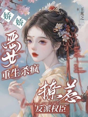 冷情王爷不好惹