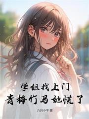 从向往选择回归!