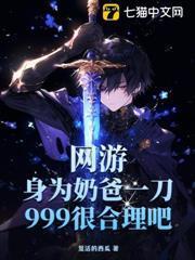 2021dnf奶爸一身红10多少体