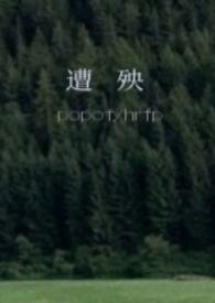 校园h) 在线阅读