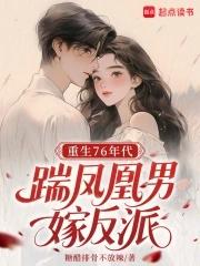八零 离婚后我成了首富