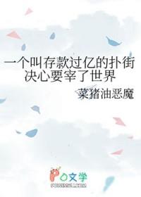 存款过亿报道