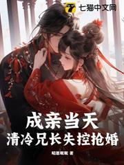 割袍断义是什么意思