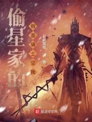 krl假面骑士空我