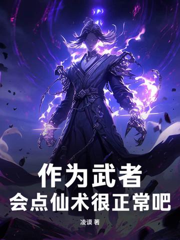 武术点穴是真的吗