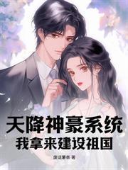 团宠福星小作精txt