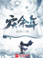 太子妃竟如此主动
