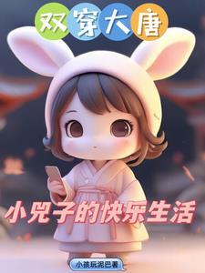 小孩玩泥巴