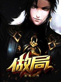 都市风云乔梁叶心仪最新更新