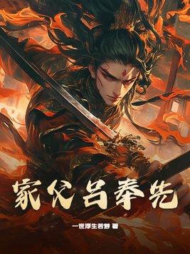 吕奉先app