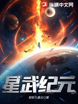 超凡纪元