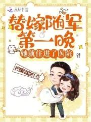 她就住进了医院作