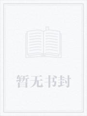 国足踢进自家球门是哪场