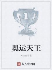 奥运天空
