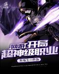 言语者