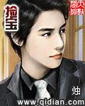 拣宝 百度