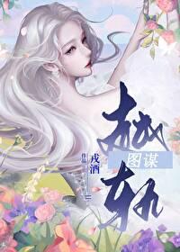 越轨时序