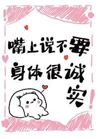 攻略不了就读档txt资源