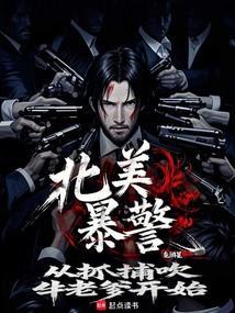 美国审判官
