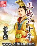 正德二年是哪一年