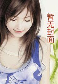 他是支理大人完整版