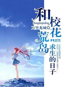 荒岛求生日记野蛮人需要什么
