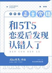 再次恋爱的感觉