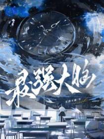 最强大脑登场ai智能体