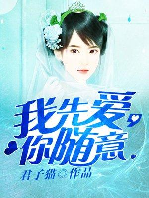 可是