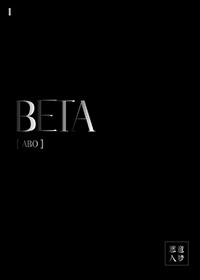beta和omega代表什么