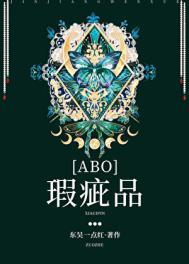 瑕疵品改造计划台版