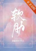 前男友说永别