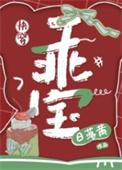 乖乖〔快穿〕