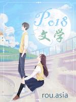 愚人之夏讲的什么