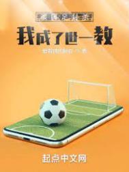 被拒绝就能变强?txt