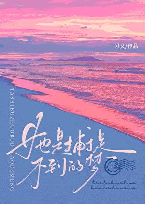 服输和投降意思一样吗