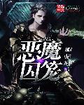 穿越火线之超级枪神