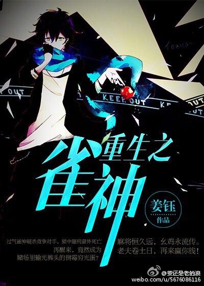 我在末世玩手机