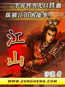江山宸庐官方发布
