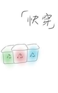 快穿之主受回收计划