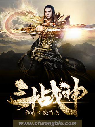 斗战神更新公告