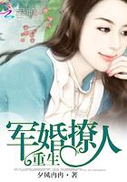 甜妻很撩人完结了吗?