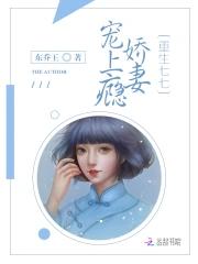 重生年代俏田妻作者暖心月