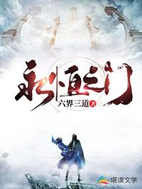 仙域神技能怎么弄