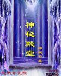 永恒之门百度百科赵云