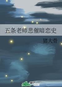 五条老师高清壁纸
