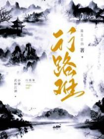 行路难多歧路今安在什么意思