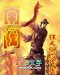 南阀(厦门)阀门有限公司