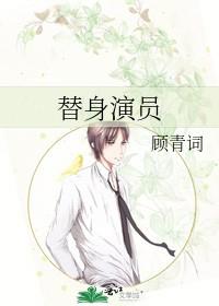 替身演员刘坤