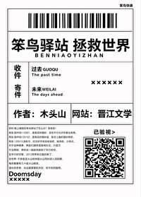 笨鸟网站